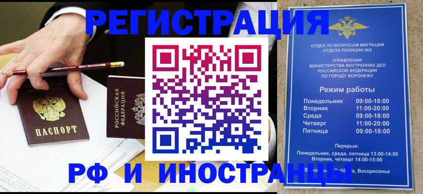 пропишу в квартире в Узловой
