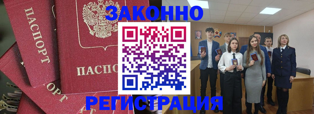 найти адрес прописки в Узловой